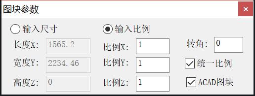 巧用图块图案功能竟可节省这么多CAD绘图操作时间