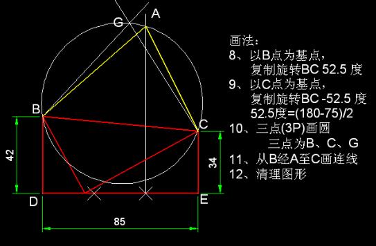 掌握CAD绘图技巧，七天的工作量一天完成！