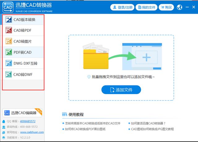 这可能是最适合CAD新手看的技巧，50 超详细步骤操作图，需要收藏