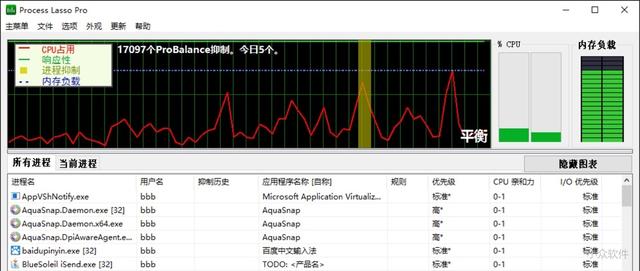 普通却又非常实用的6大软件 用后感觉真是相见恨晚