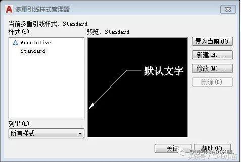 CAD引线为什么左右效果不同？多重引线样式应如何设置？