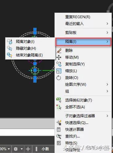 CAD是否可以将选择对象隐藏？