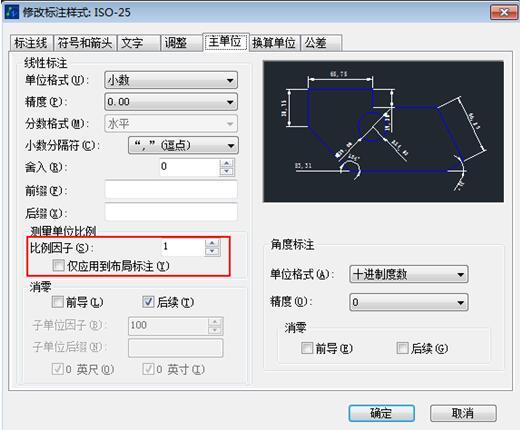 CAD答疑课堂：查询与标注的坐标不一样，怎么办？