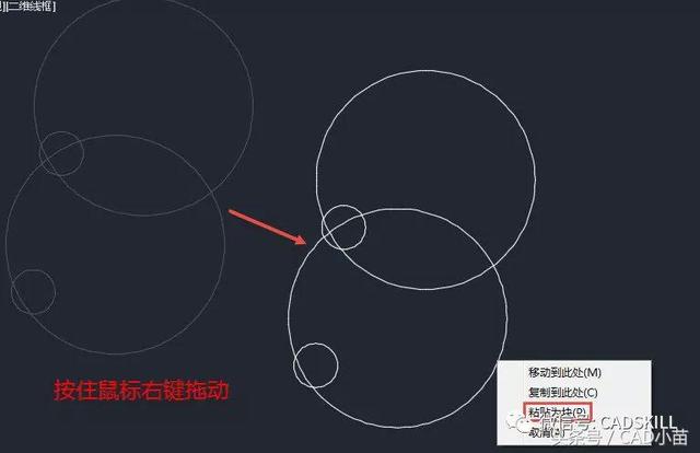 CAD中创建图块方法汇总