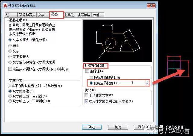 为什么CAD图块炸开后里面的标注箭头变得特别大？