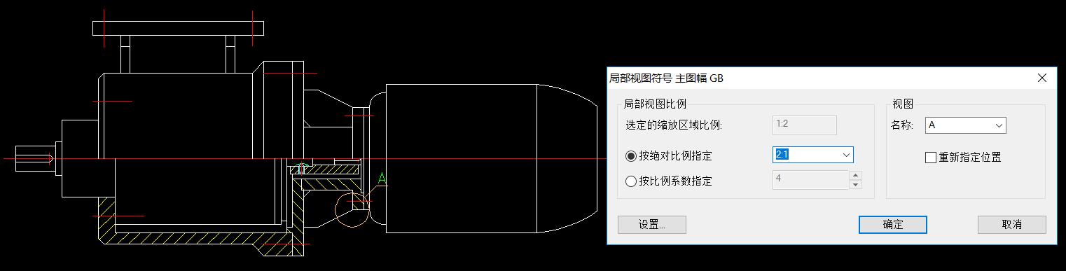 CAD绘图高级教程：不用缩放的局部放大方法