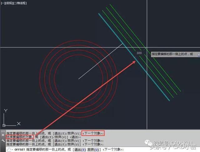 CAD偏移OFFSET命令需要了解的一些技巧