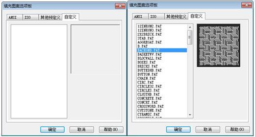 CAD里没有我要的填充图案？3步快速定制