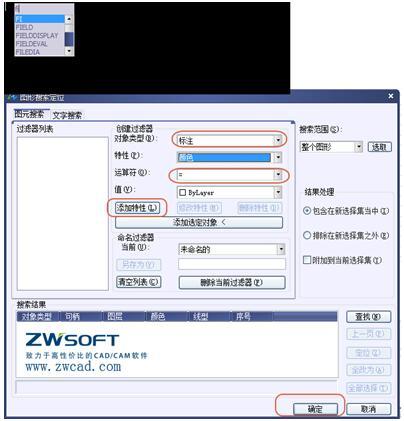 想要绘图快？CAD大神教你快速全选标注