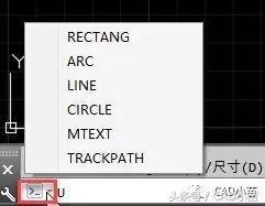 CAD中重复执行命令方法汇总