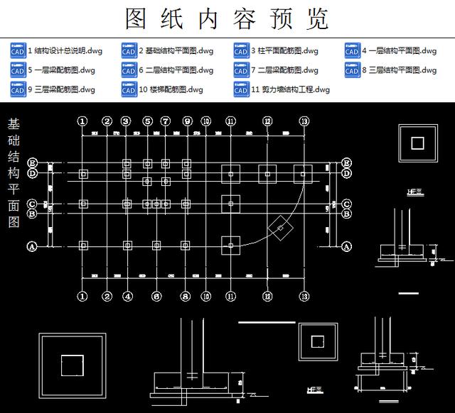 梁思成林徽因中国古建筑物手稿 教您绘制建筑实用技巧