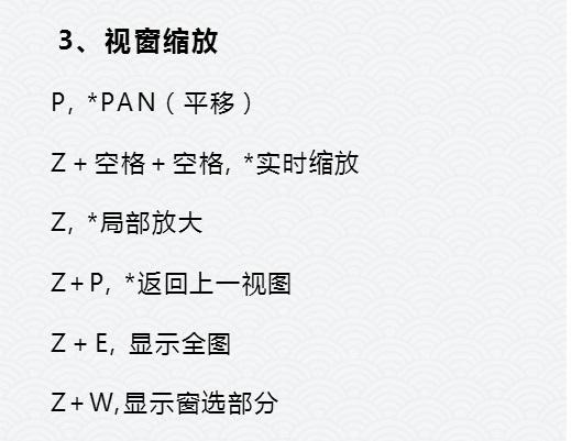 从“零”到“精通”，CAD快捷键大全，解决99%烦恼！