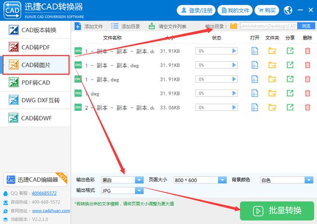 最常用Word快捷键大全，7张图，81个快捷键，绝对够用了！