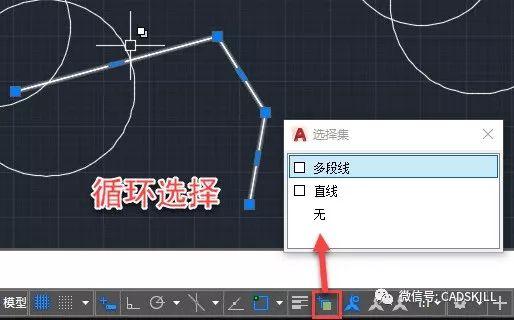 CAD选择对象技巧大全