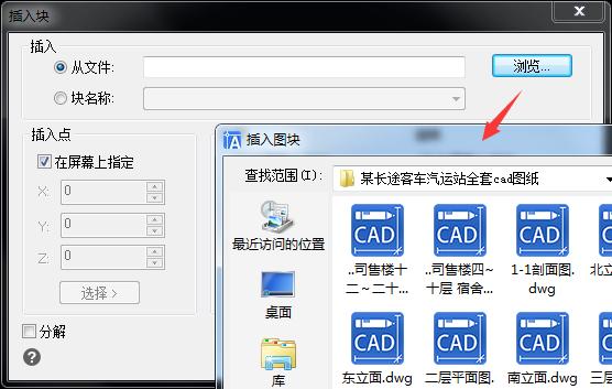 CAD平面制图初学者入门必备技巧 零基础学习CAD