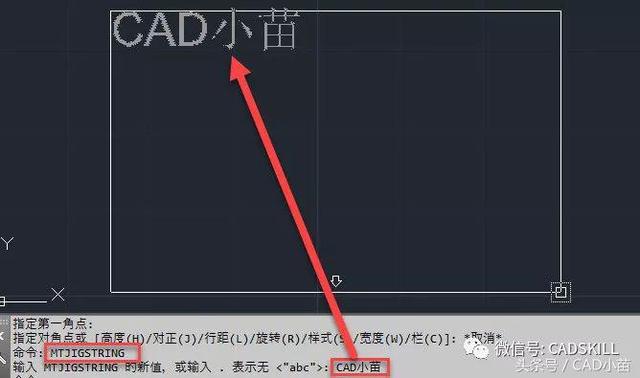 CAD多行文字这些参数你设置过吗？