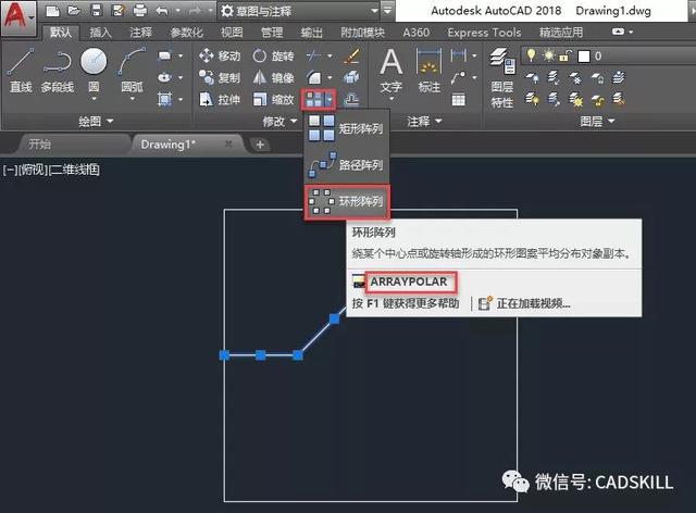 CAD二维绘图练习-阵列ARRAY