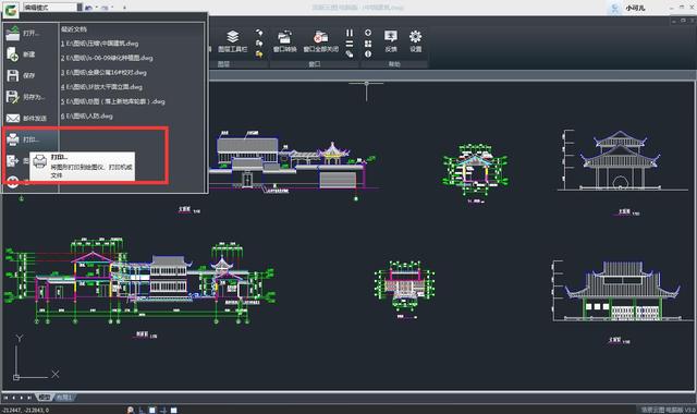 CAD软件如何快速打印图纸？