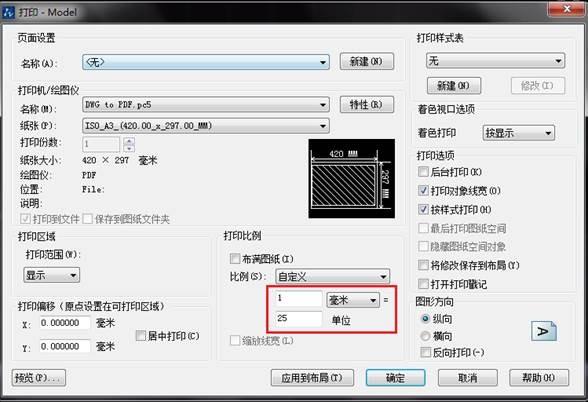 CAD制图教程：模型出图和布局出图一定要设置好打印比例