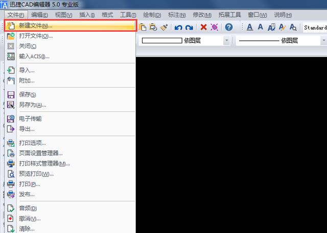 CAD平面制图初学者入门必备技巧 零基础学习CAD