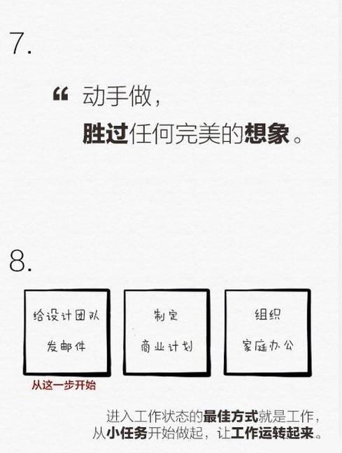 高效率办公技巧体现，同倍时间双倍效率，老板：没瞎忙活！