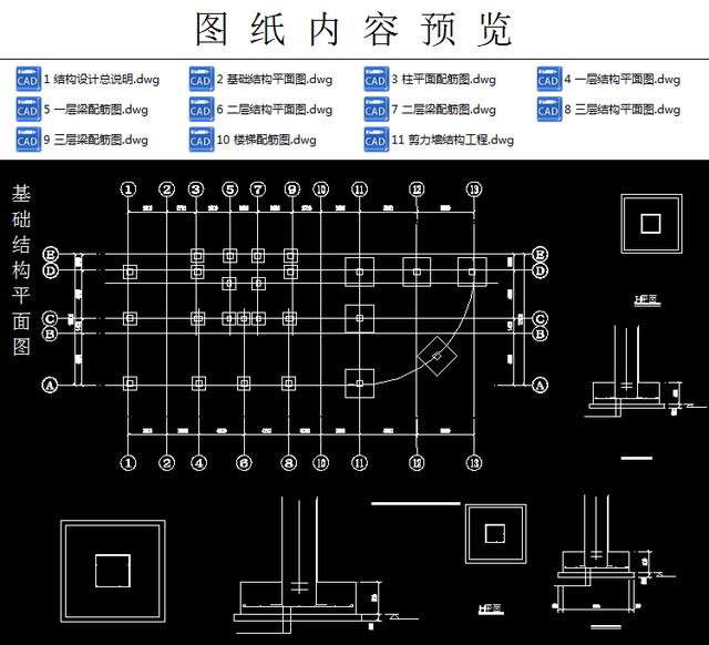 最全钢筋符号大全 9种方法玩爆直径符号输入