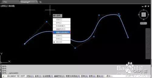 CAD多段线的编辑技巧