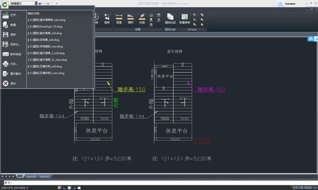 速来领取正版且免费的CAD看图软件