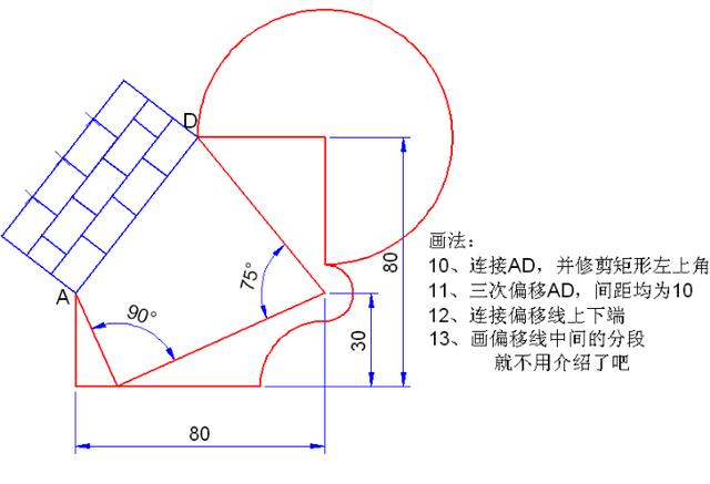 新手必收的CAD练习图，内附详细步骤教程！