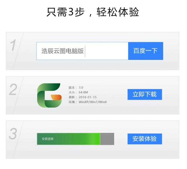 速来领取正版且免费的CAD看图软件