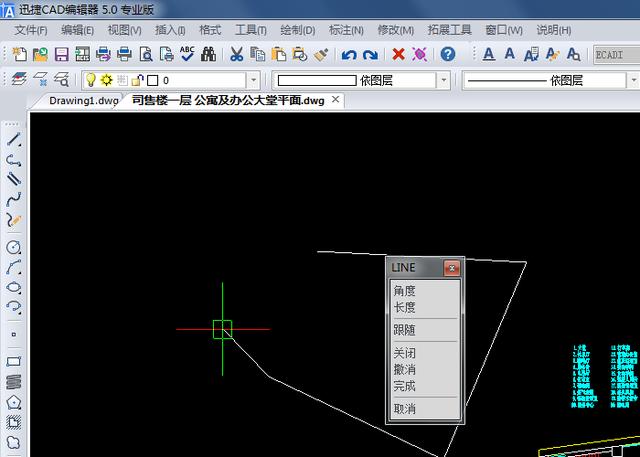 CAD平面制图初学者入门必备技巧 零基础学习CAD