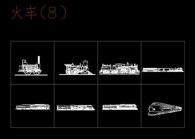 2018春运大幕已经开启 你怎么回家？最全交通工具CAD图纸353款