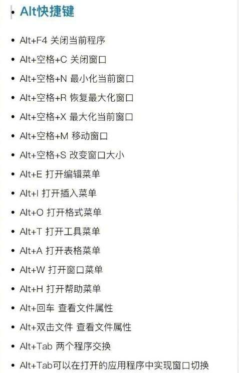 零基础电脑小白如何突破高效办公？教你做到10个老板9个夸！