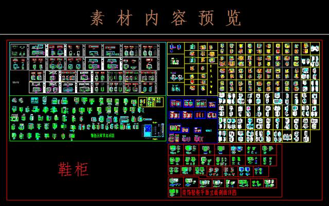 CAD绘图专员必备的技巧，同事用2小时，你只需5分钟就可以完成了