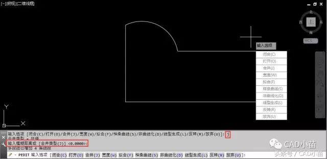 CAD多段线的编辑技巧