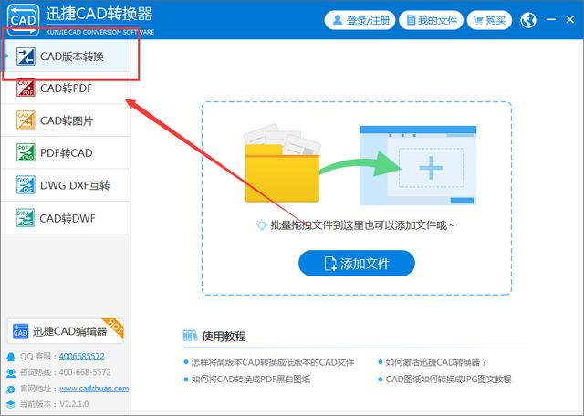 这位朋友厉害了，竟然用CAD绘制出了擎天柱