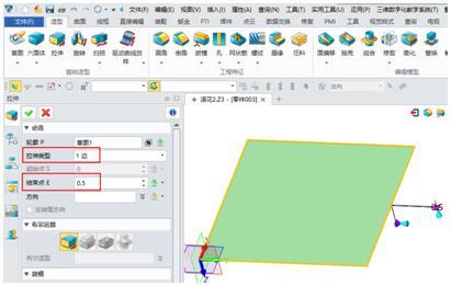 3D绘图实例教程：巧用交错阵列功能实现各种规则图案创建