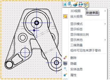 CAD实例教程：用中望3D工程图草图来绘制虚拟部件