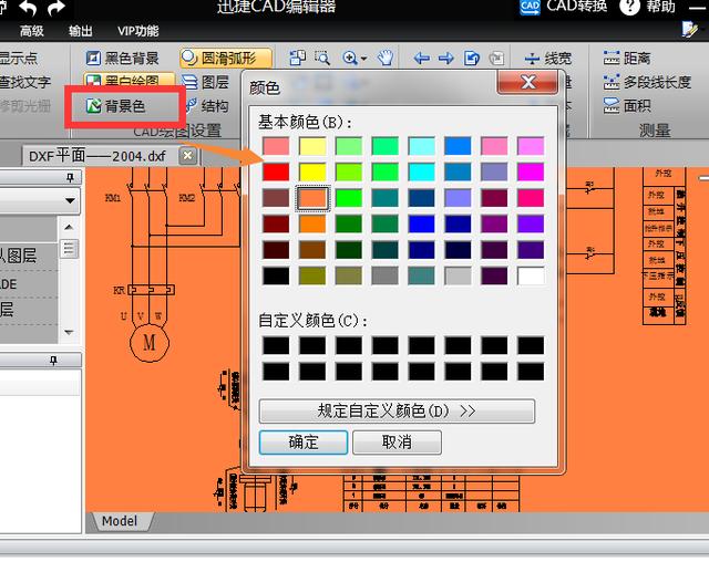 十个办公软件小技巧 职场新手必备