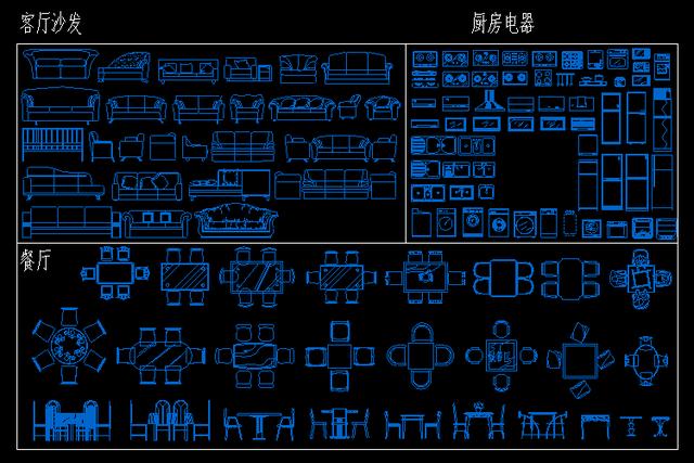常用CAD室内设计图块素材，室内设计师必备！