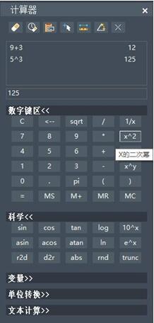 中望CAD 2018新增智能化功能 绘图设计更便捷