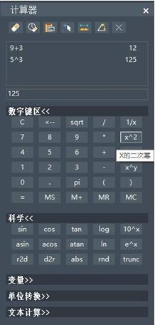 中望CAD 2018新增智能化功能 绘图设计更便捷