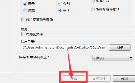 CAD怎么以PDF形式打开？CAD和PDF有什么区别？