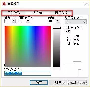 每日一贴-CAD中颜色的作用和设置时应该注意的问题？