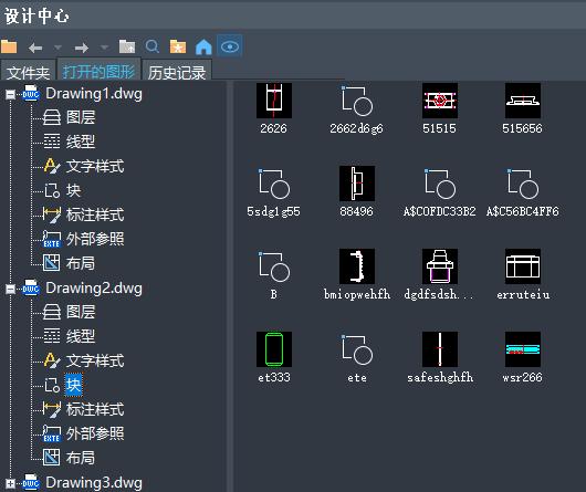 CAD绘图技巧：设计中心功能高效管理图纸中的资源对象