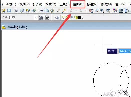 AutoCAD里面的边界和面域如何去创建？