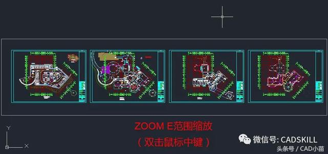 CAD的全部缩放和范围缩放又什么不同？