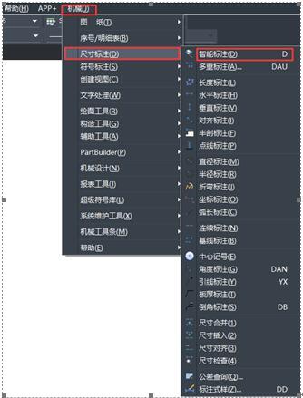图纸标注工作量大很费时？设计牛人只用一功能就轻松解决
