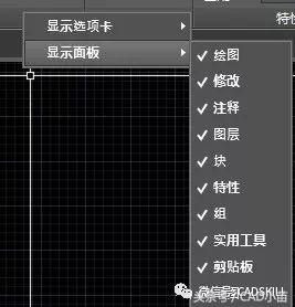 你习惯用CAD的功能区界面吗？