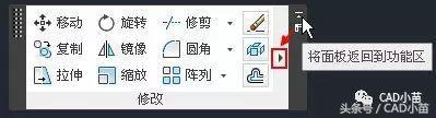 你习惯用CAD的功能区界面吗？